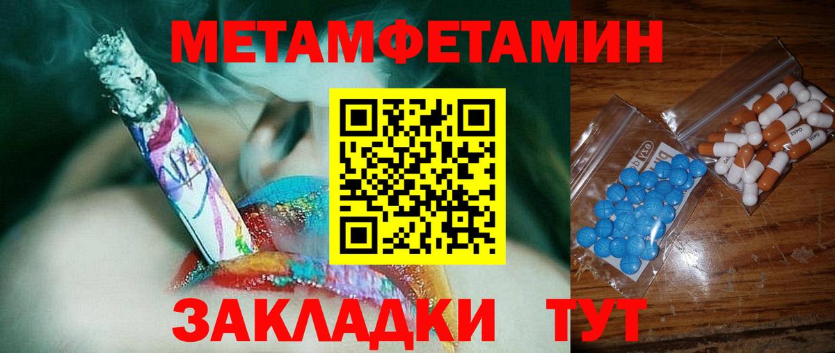 АМФ 98% Лангепас