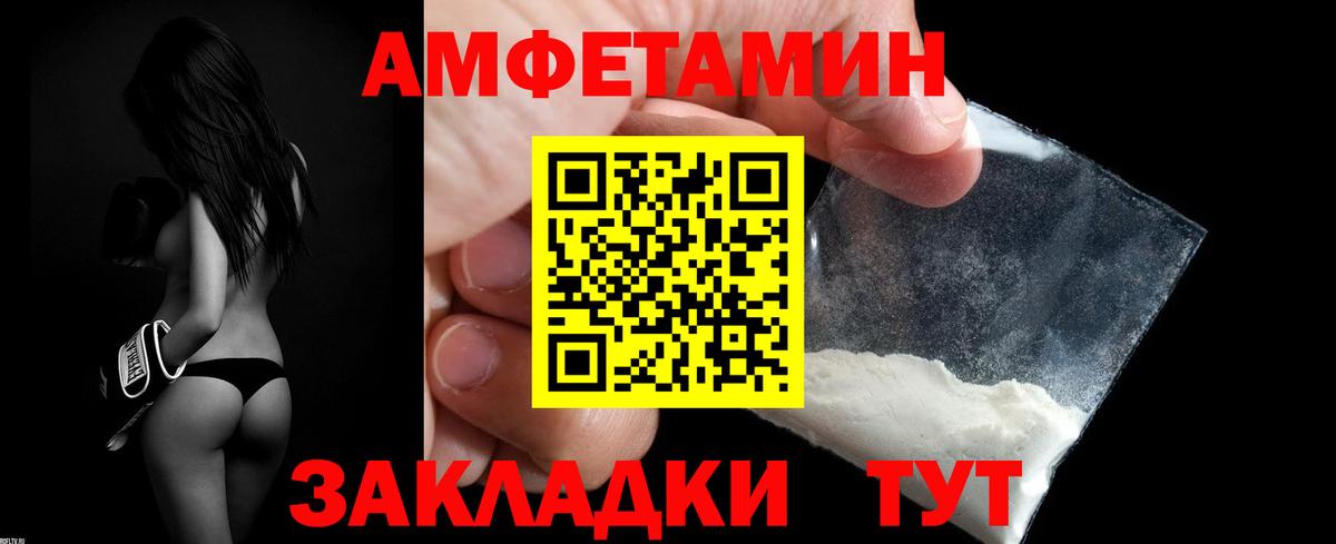 Лангепас  Amphetamine 98%  Вход с VPN 
