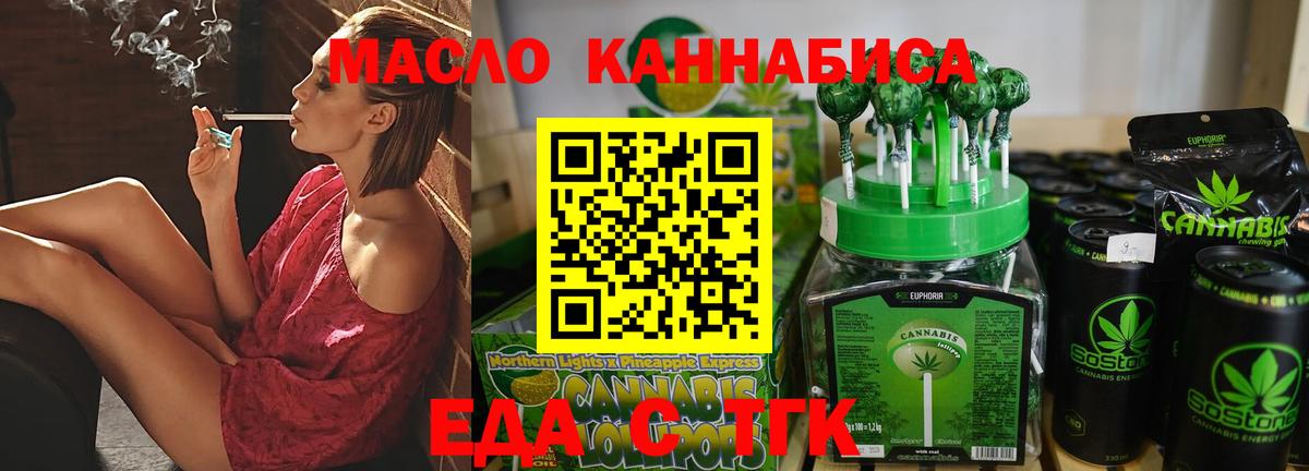 Canna-Cookies марихуана Лангепас