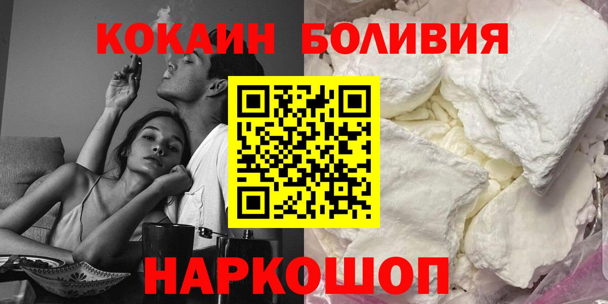 COCAIN VHQ Лангепас