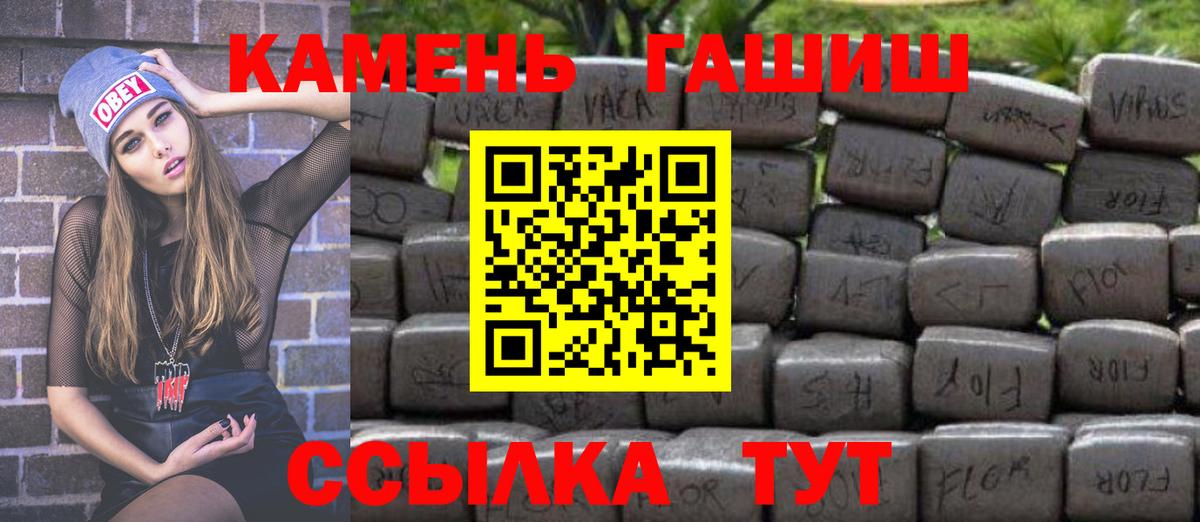 как найти закладки  ГАШИШ гарик  Лангепас  Вход с VPN  ГАШ Premium 