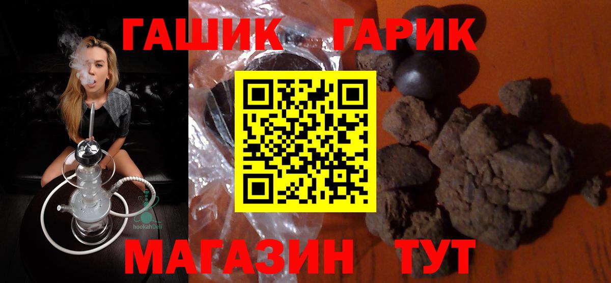 Гашиш Изолятор Лангепас