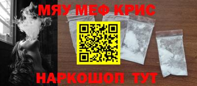 мет Ирбит