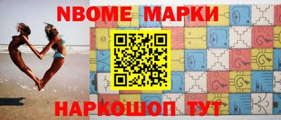 мет Ирбит