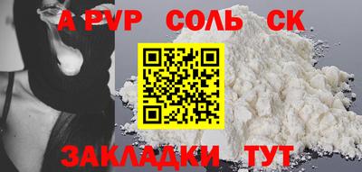 сатива Изобильный
