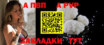 jwh Ипатово