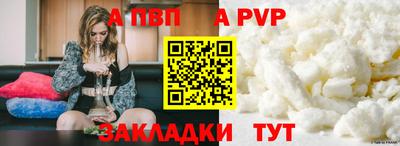 jwh Ипатово