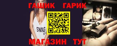 jwh Ипатово