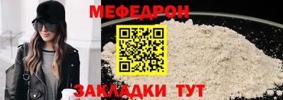 мет Ирбит