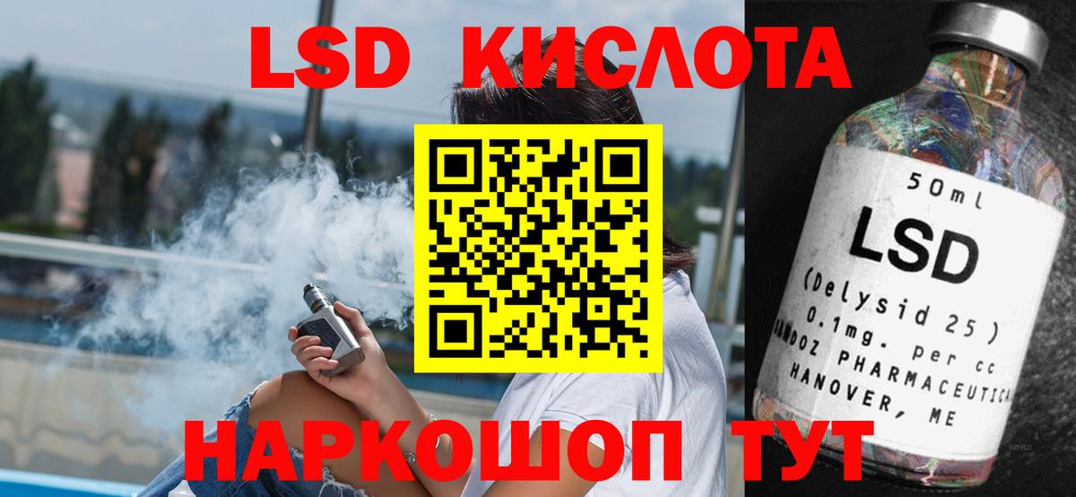Лсд 25 экстази ecstasy Лангепас