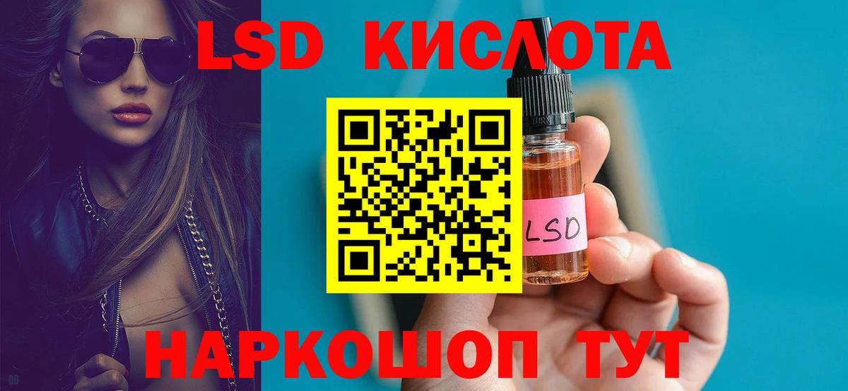 Лангепас  Лсд 25 экстази ecstasy  LSD-25 экстази ecstasy  Вход с VPN 