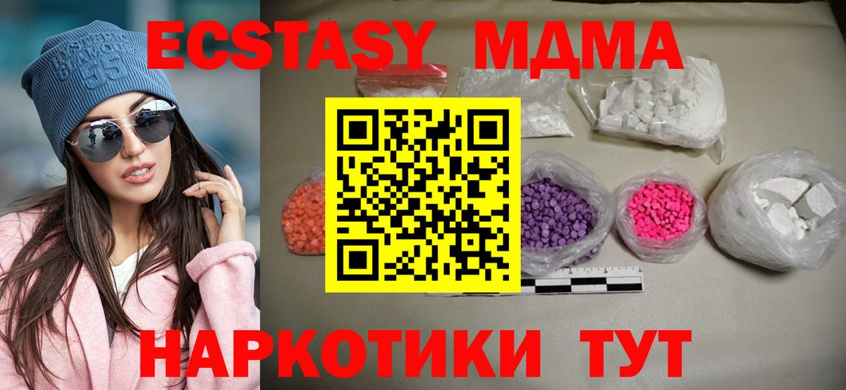 Лангепас  Кетамин  Вход с VPN  Мефедрон кристаллы  Cocaine  Alpha PVP СК   Магазин наркотиков  ГАШИШ  Марихуана 